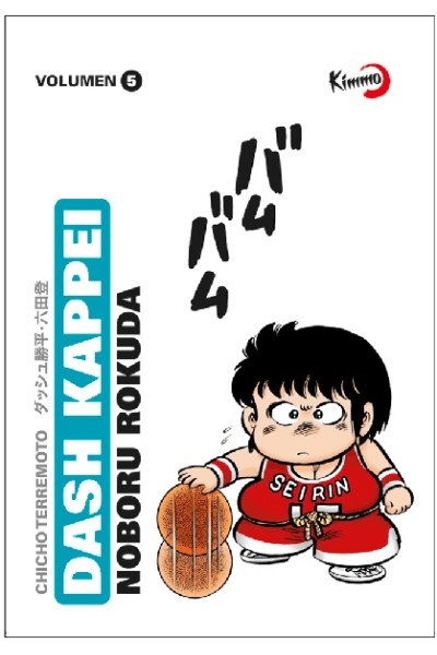 Dash Kappei 05