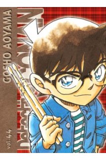 Detective Conan 44