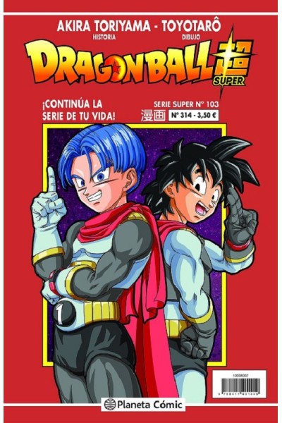 Dragon Ball Super 103 Serie Roja Nº 314