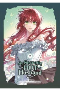 MY SECRETLY HOT HUSBAND 02