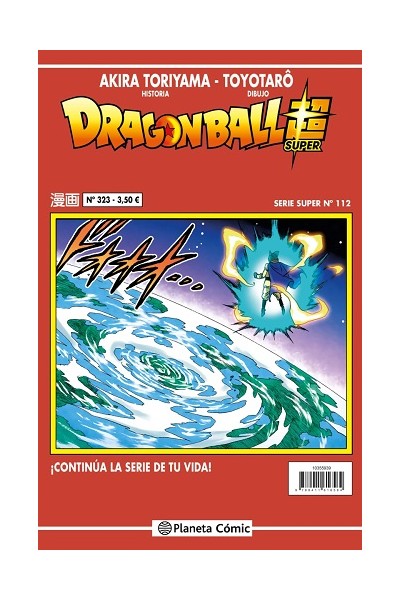 Dragon Ball Super 112 Serie Roja Nº 323