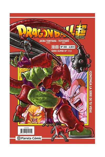 Dragon Ball Super 113 Serie Roja Nº 324
