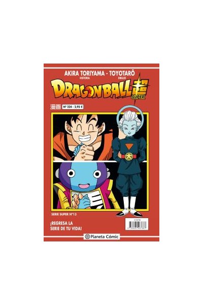 Dragon Ball Super 13 Serie Roja Nº224