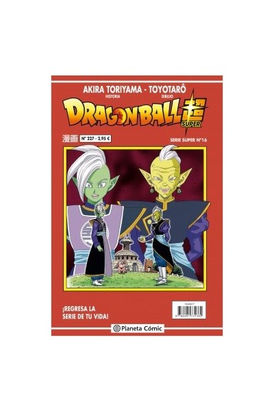 Dragon Ball Super 16 Serie Roja Nº227