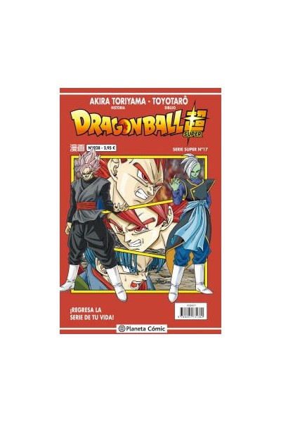 Dragon Ball Super 17 Serie Roja Nº228