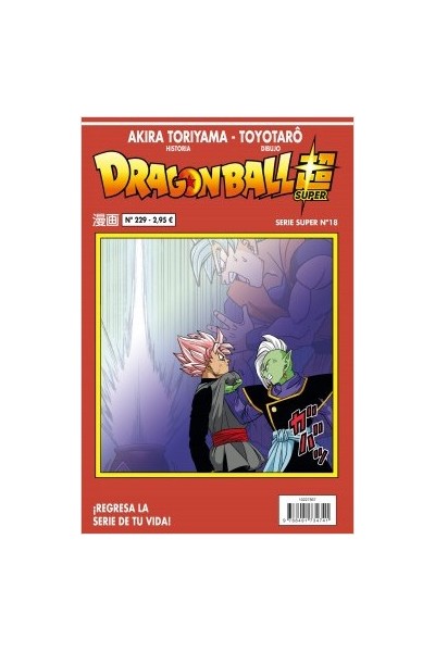 Dragon Ball Super 18 Serie Roja Nº229