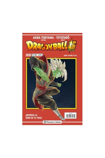 Dragon Ball Super 22 Serie Roja Nº233