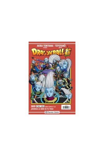 Dragon Ball Super 33 Serie Roja Nº244
