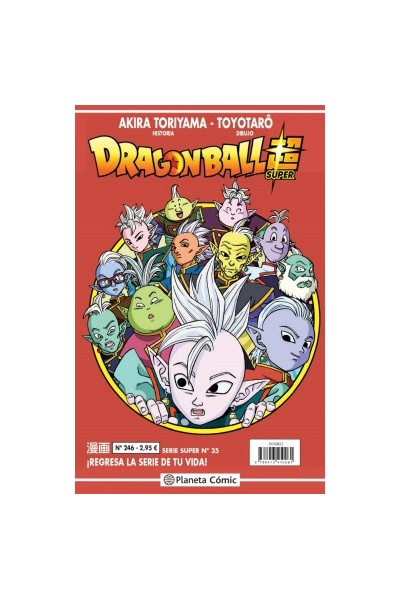 Dragon Ball Super 35 Serie Roja Nº246