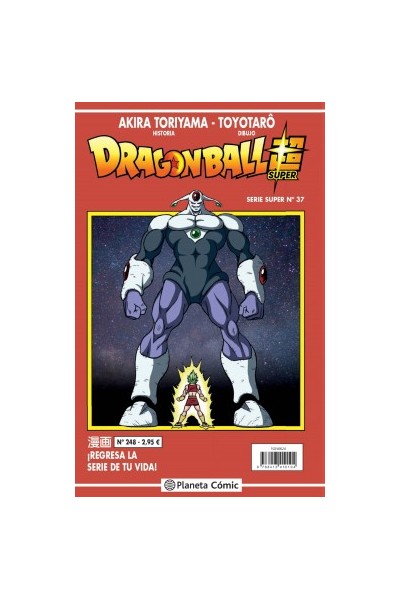 Dragon Ball Super 37 Serie Roja Nº248