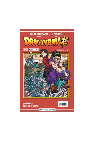 Dragon Ball Super 39 Serie Roja Nº250