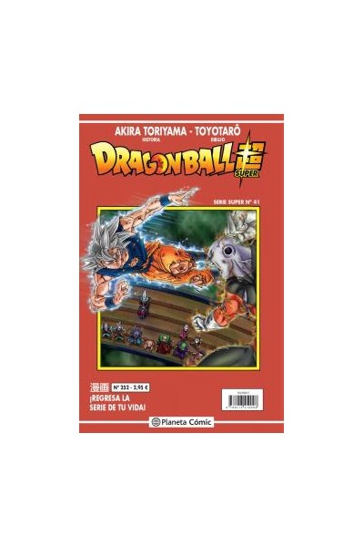 Dragon Ball Super 41 Serie Roja Nº252