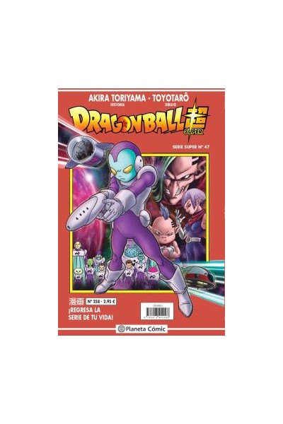 Dragon Ball Super 47 Serie Roja Nº258