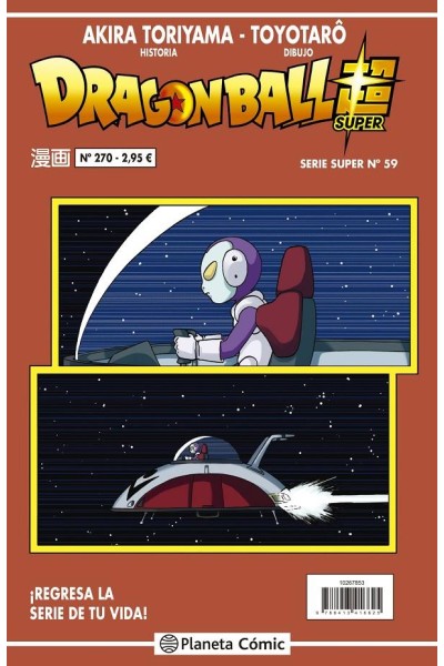 Dragon Ball Super 59 Serie Roja Nº270