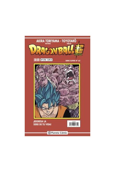 Dragon Ball Super 65 Serie Roja Nº276
