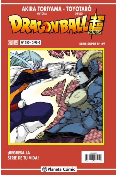 Dragon Ball Super 69 Serie Roja Nº 280