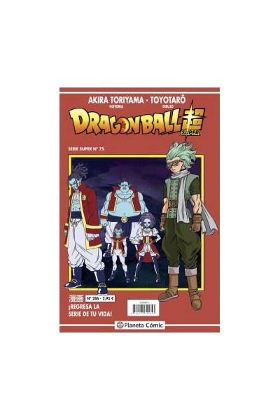 Dragon Ball Super 75 Serie Roja Nº 286