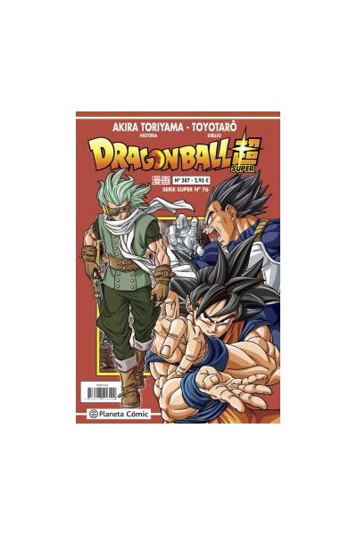 Dragon Ball Super 76 Serie Roja Nº 287