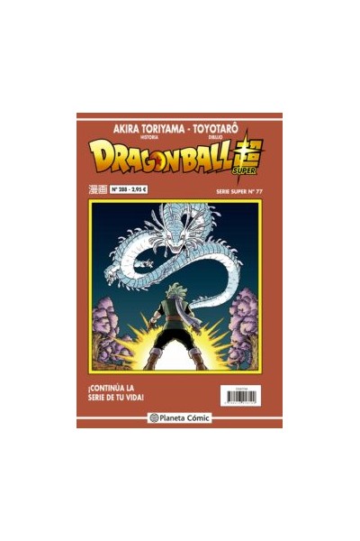 Dragon Ball Super 77 Serie Roja Nº 288