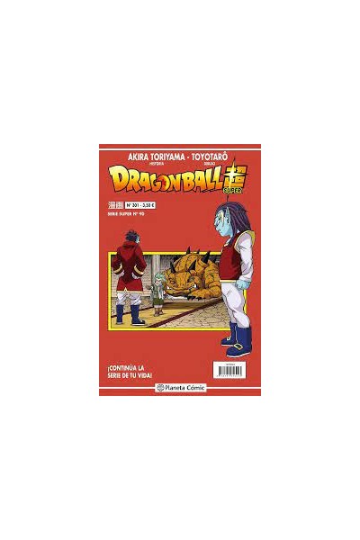 Dragon Ball Super 90 Serie Roja Nº 301