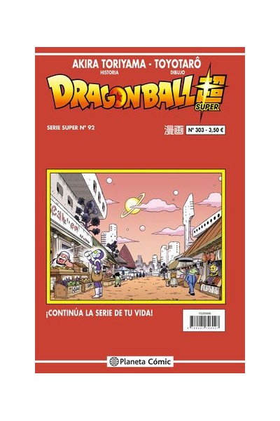 Dragon Ball Super 92 Serie Roja Nº 303