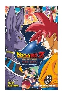 DRAGON BALL Z: LA BATALLA DE LOS DIOSES