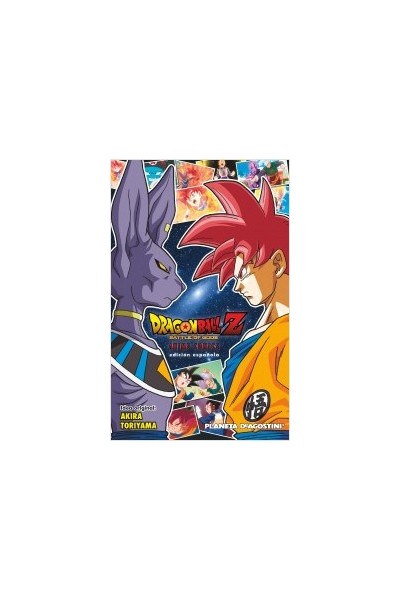 DRAGON BALL Z: LA BATALLA DE LOS DIOSES