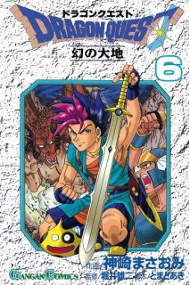 Dragon Quest Vi: Los Reinos Oníricos 06 (De 14)