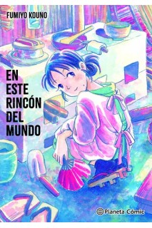 Dragon Quest: The Hero Avan And The Dark Lord Of Hellfire 06