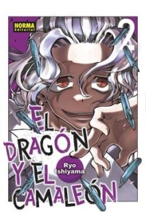El Dragon Y El Camaleon 02