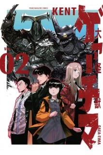 El Gran Gaea-Tima 02