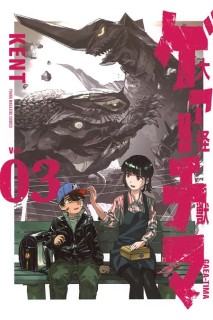 El Gran Gaea-Tima 03