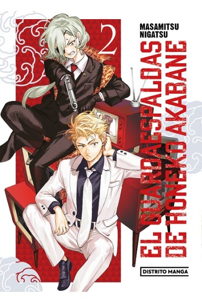 El Guardaespaldas De Honeko Akabane 02