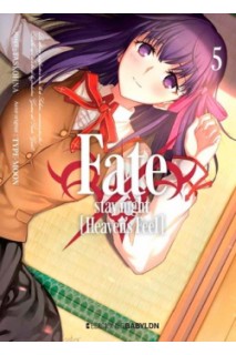 Fate/Stay Night: Heaven'S Feel 05