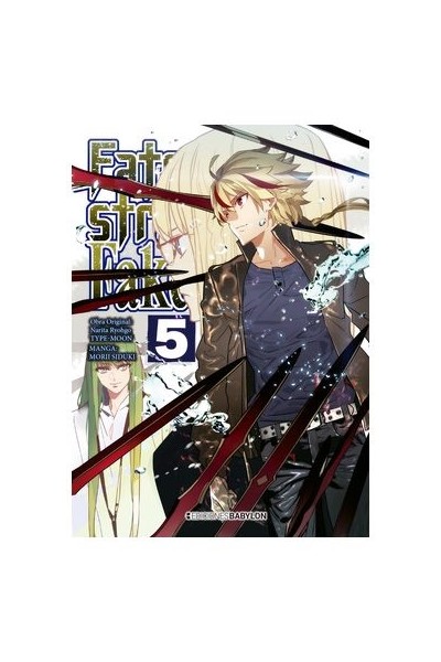 Fate/Strange Fake 05