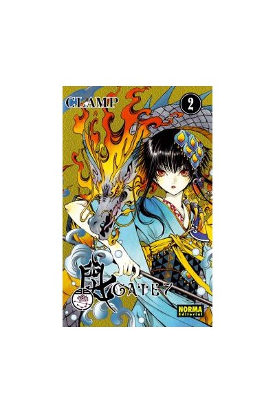 Gate 7  Vol 02