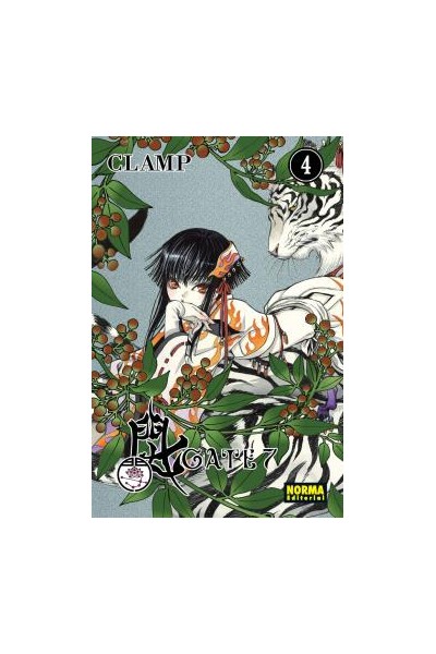 Gate 7  Vol 04