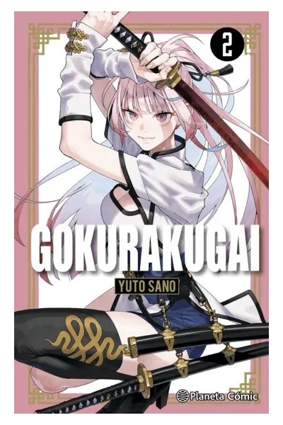 Gokurakugai 02
