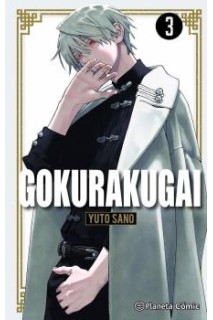 Gokurakugai 03