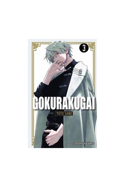 Gokurakugai 03