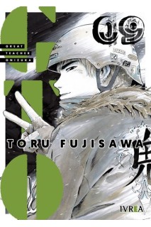 Gto Great Teacher Onizuka 09