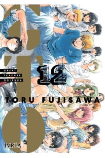 Gto Great Teacher Onizuka 12