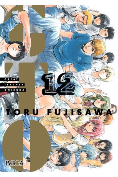Gto Great Teacher Onizuka 12