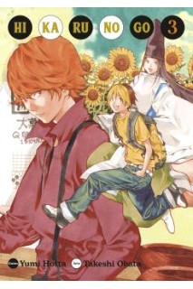 HIKARU NO GO 03