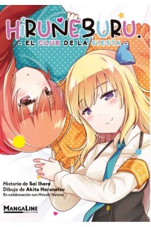 Hiruneburu: El Club De La Siesta