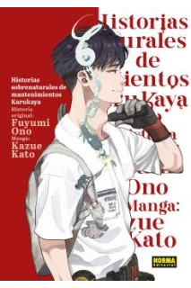 Historias Sobrenaturales De Mantenimiento De Karukaya