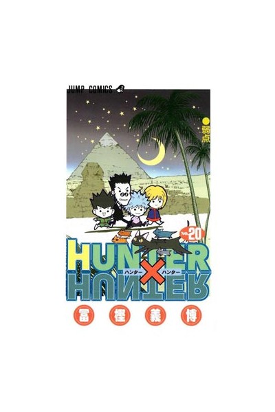 Hunter X Hunter 20