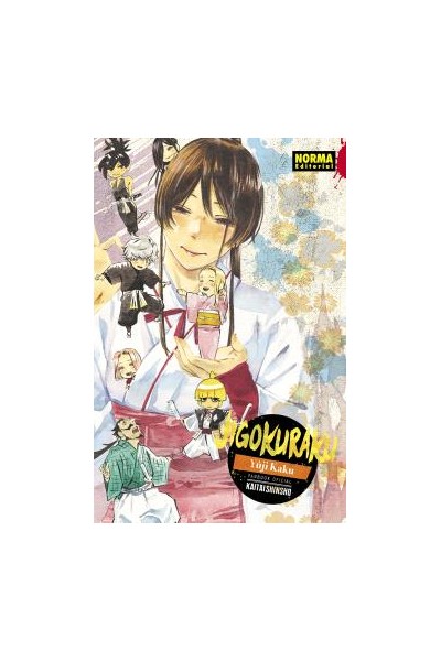 Jigokuraku Fanbook (Kaitaishinsho)