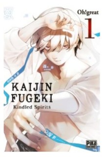 Kaijin Fugeki 01