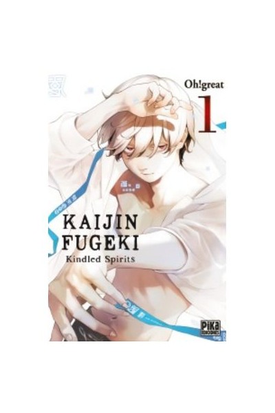 Kaijin Fugeki 01
